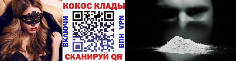 Где продают наркотики Находка КОКАИН Бошки Шишки Меф мяу мяу A-PVP ТГК ГАШИШ