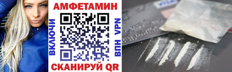 где можно купить   Находка  Амфетамин 98% 