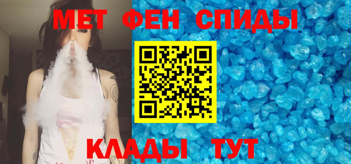 Amphetamine 98% Находка