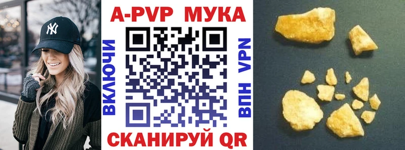 ссылка на мегу как войти  Находка  A-PVP Соль 