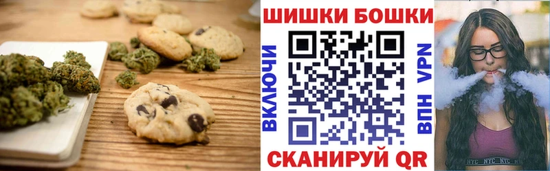 Canna-Cookies марихуана  OMG маркетплейс  Находка 
