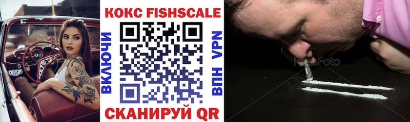 COCAIN VHQ  Находка 