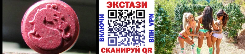 купить наркотики цена Находка Ecstasy диски