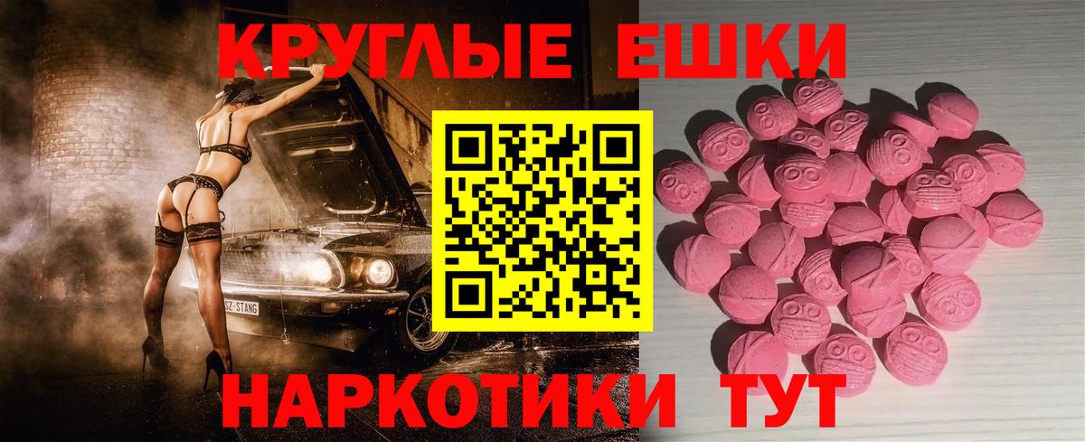 ЭКСТАЗИ louis Vuitton Находка