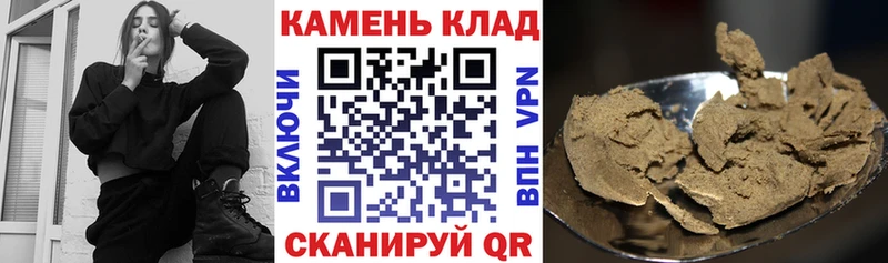 ГАШИШ VHQ  MEGA tor  Находка 