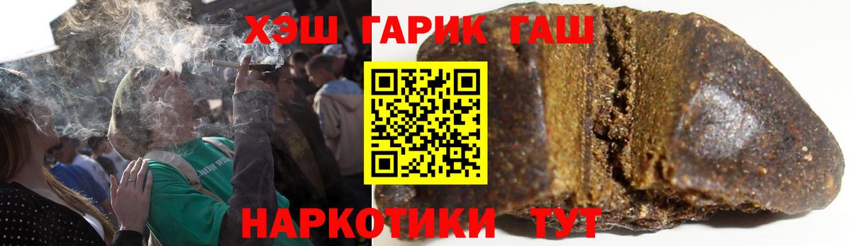 Гашиш  купить  цена  Вход с VPN  Гашиш Premium  Находка  ГАШ индика сатива 