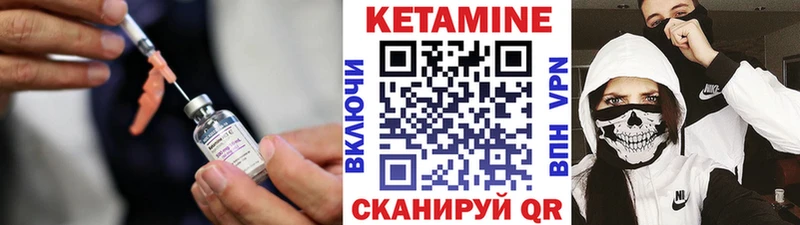 купить наркоту  Находка  блэк спрут ссылки  Кетамин VHQ 
