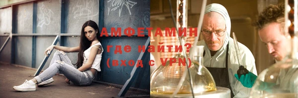 мефедрон мука Тавда