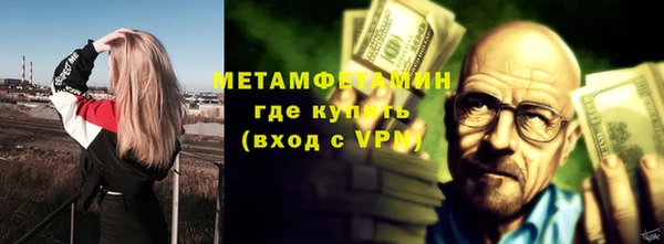 мефедрон мука Тавда