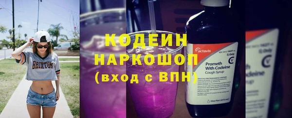 мефедрон мука Тавда