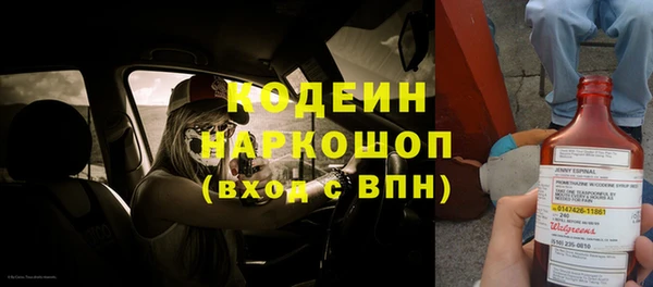 мефедрон мука Тавда