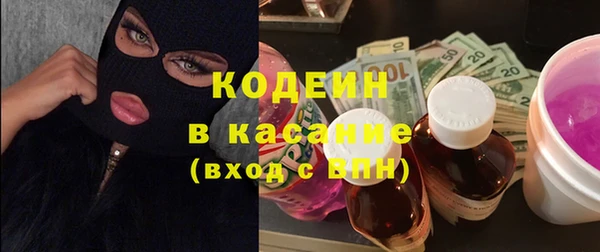 мефедрон мука Тавда