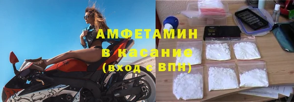 мефедрон мука Тавда