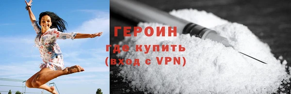 мефедрон мука Тавда