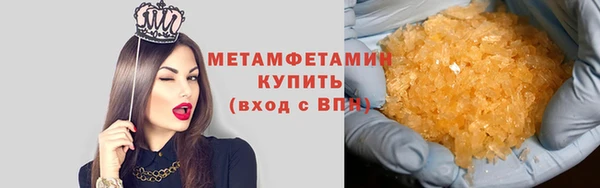 мефедрон мука Тавда
