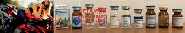 мефедрон мука Тавда