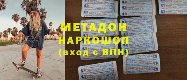 мефедрон мука Тавда