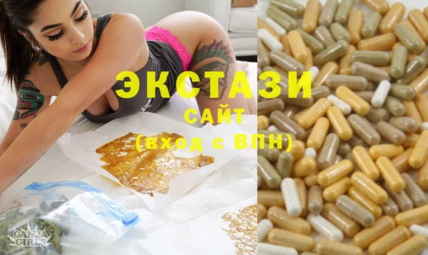 мефедрон мука Тавда