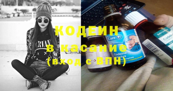 мефедрон мука Тавда