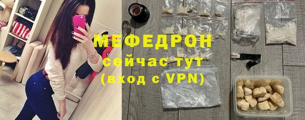 мефедрон мука Тавда