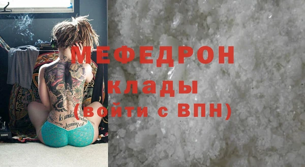 бутик Тайга
