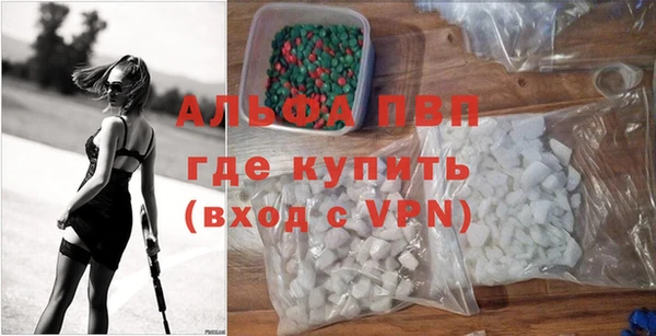 мефедрон мука Тавда