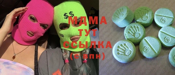 мефедрон мука Тавда