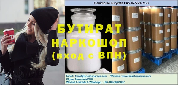бутик Тайга