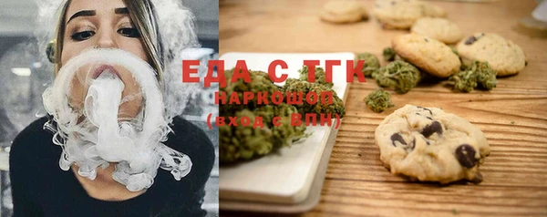 мефедрон мука Тавда