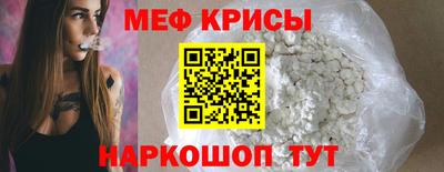 альфа пвп VHQ Малоярославец