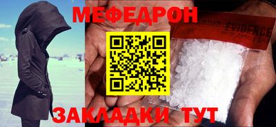 бутират Малгобек