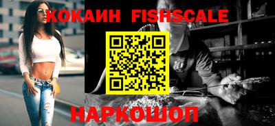 альфа пвп VHQ Малоярославец
