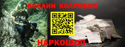 бутират Малгобек