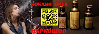 бутират Малгобек