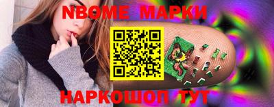 бутират Малгобек