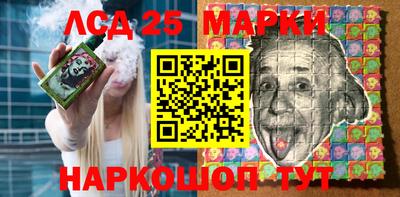 бутират Малгобек