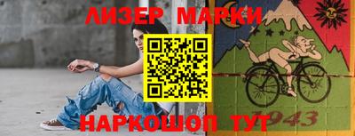 альфа пвп VHQ Малоярославец