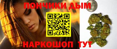 бутират Малгобек