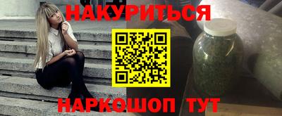 альфа пвп VHQ Малоярославец