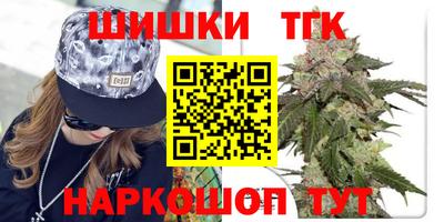 бутират Малгобек