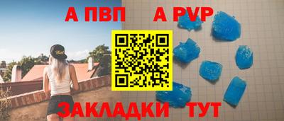 бутират Малгобек