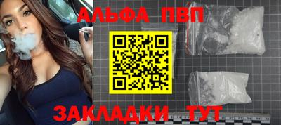 амф Мариинск