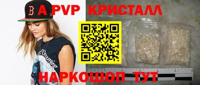 амф Мариинск