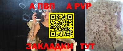 бутират Малгобек