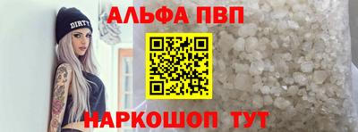 бутират Малгобек