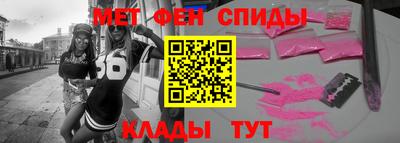 альфа пвп VHQ Малоярославец