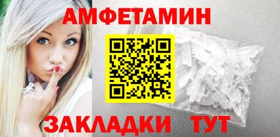 альфа пвп VHQ Малоярославец