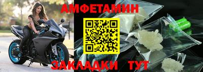амф Мариинск