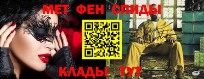 альфа пвп VHQ Малоярославец
