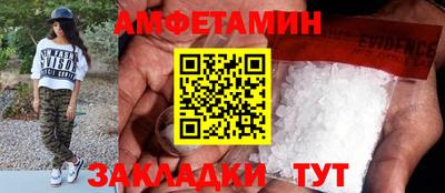 альфа пвп VHQ Малоярославец
